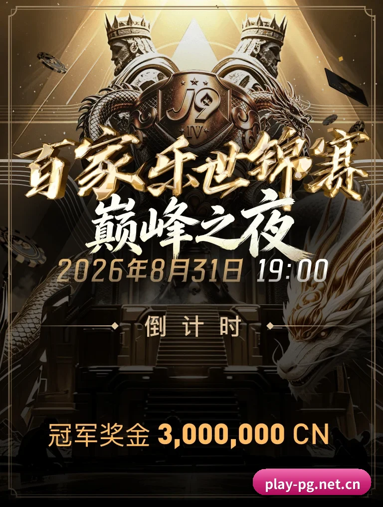 体坛资讯矩阵启航