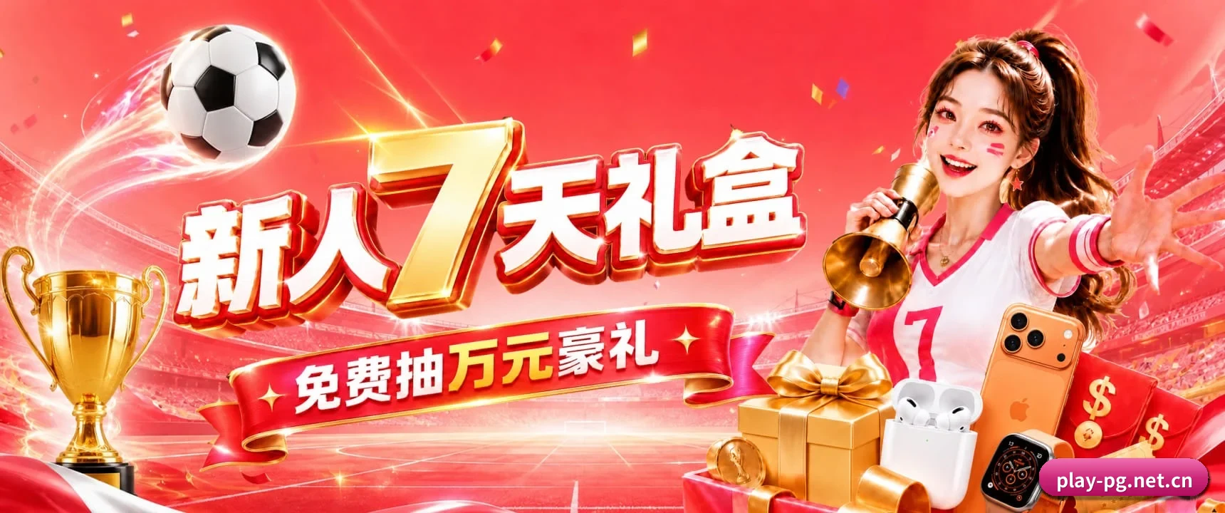无国界赛事巡礼