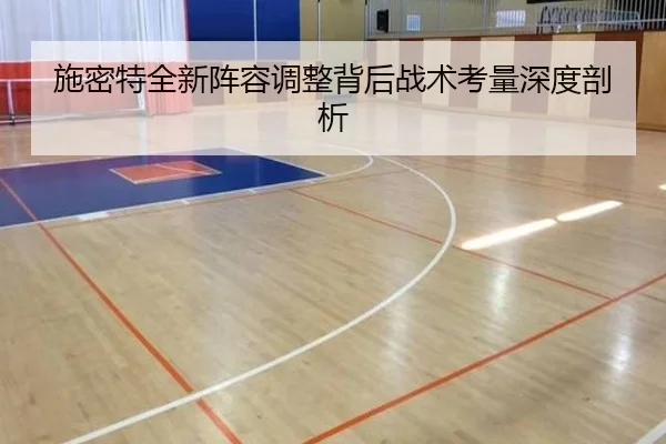 shi-mi-te-quan-xin-zhen-rong-tiao-zheng-bei-hou-zhan-shu-kao-liang-shen-du-pou-xi-2-110.jpg